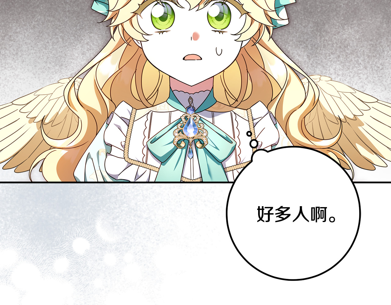 第30话 神殿调解纷争 第 12 页