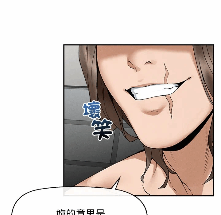 第29话 第 128 页