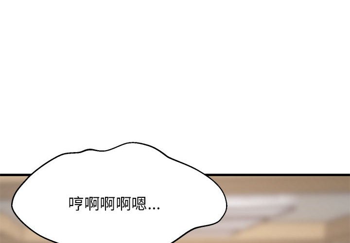第35话 第 4 页