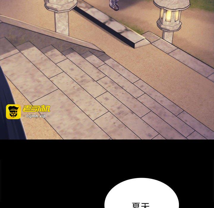 第100话 第 95 页
