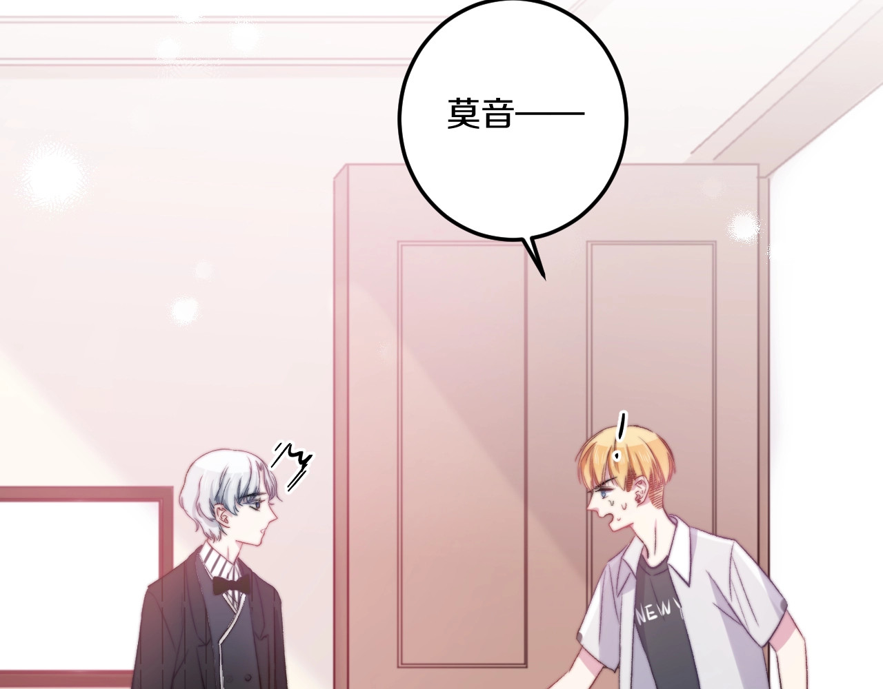 第39话 做坏事？ 第 34 页