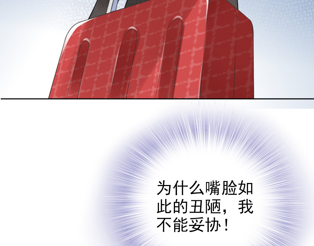 第3话 跟我回家！ 第 52 页