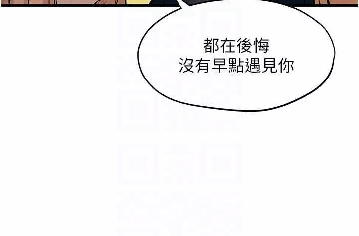 第41话 第 32 页