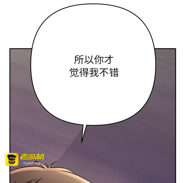 第2话 第 135 页