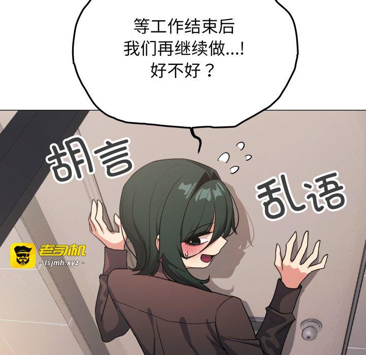 第52话 第 93 页