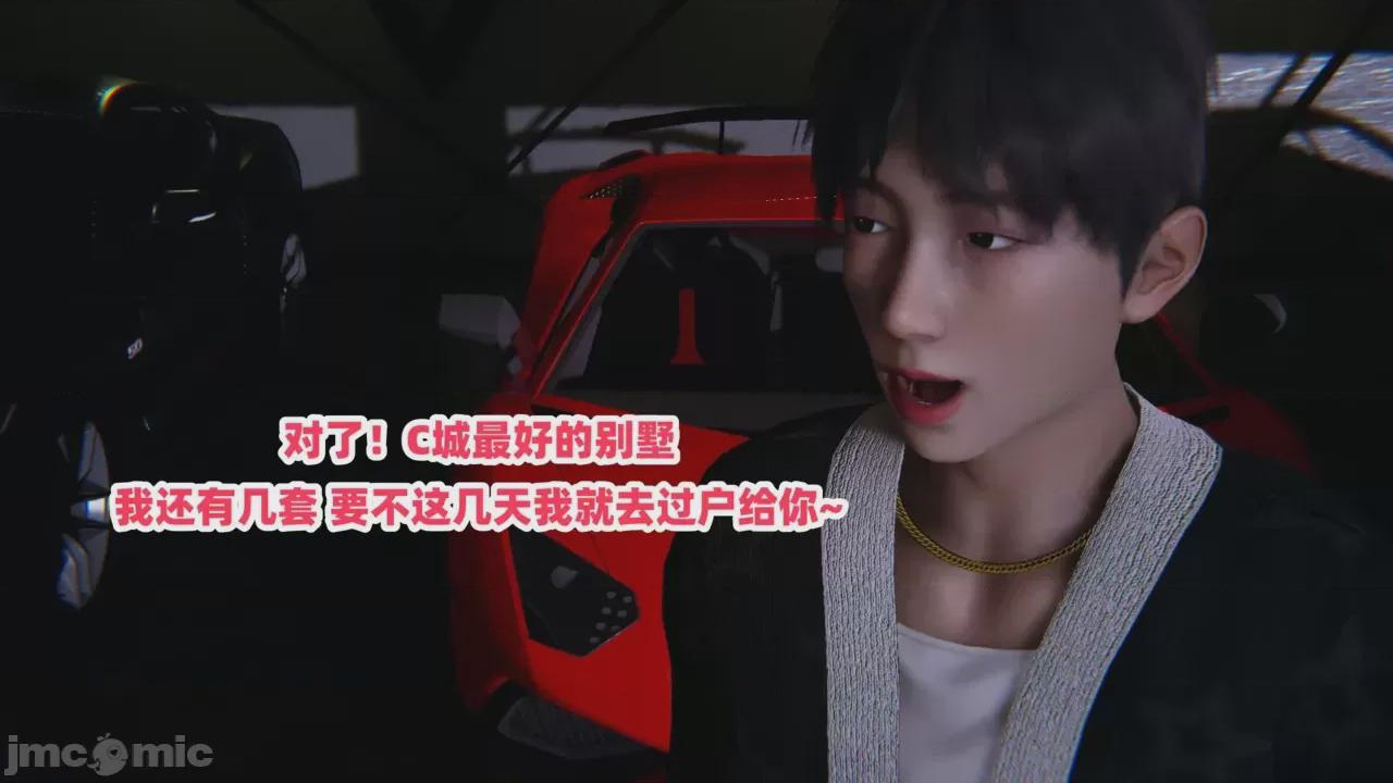 第1话 第 18 页