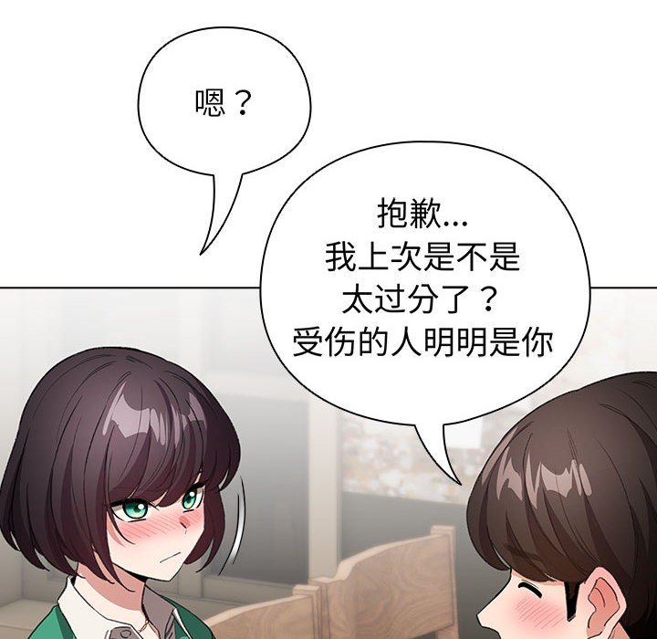 第5话 第 152 页