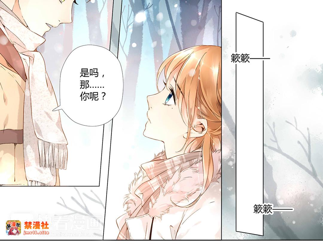 第34话 伤心的鹿（上） 第 49 页
