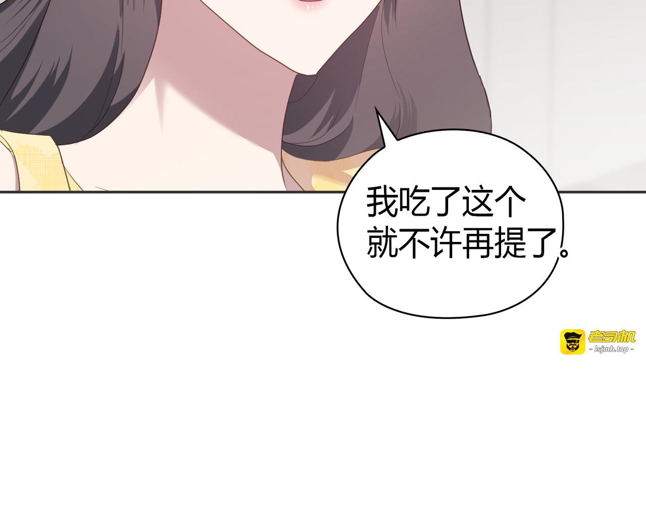 第 10话 第 119 页