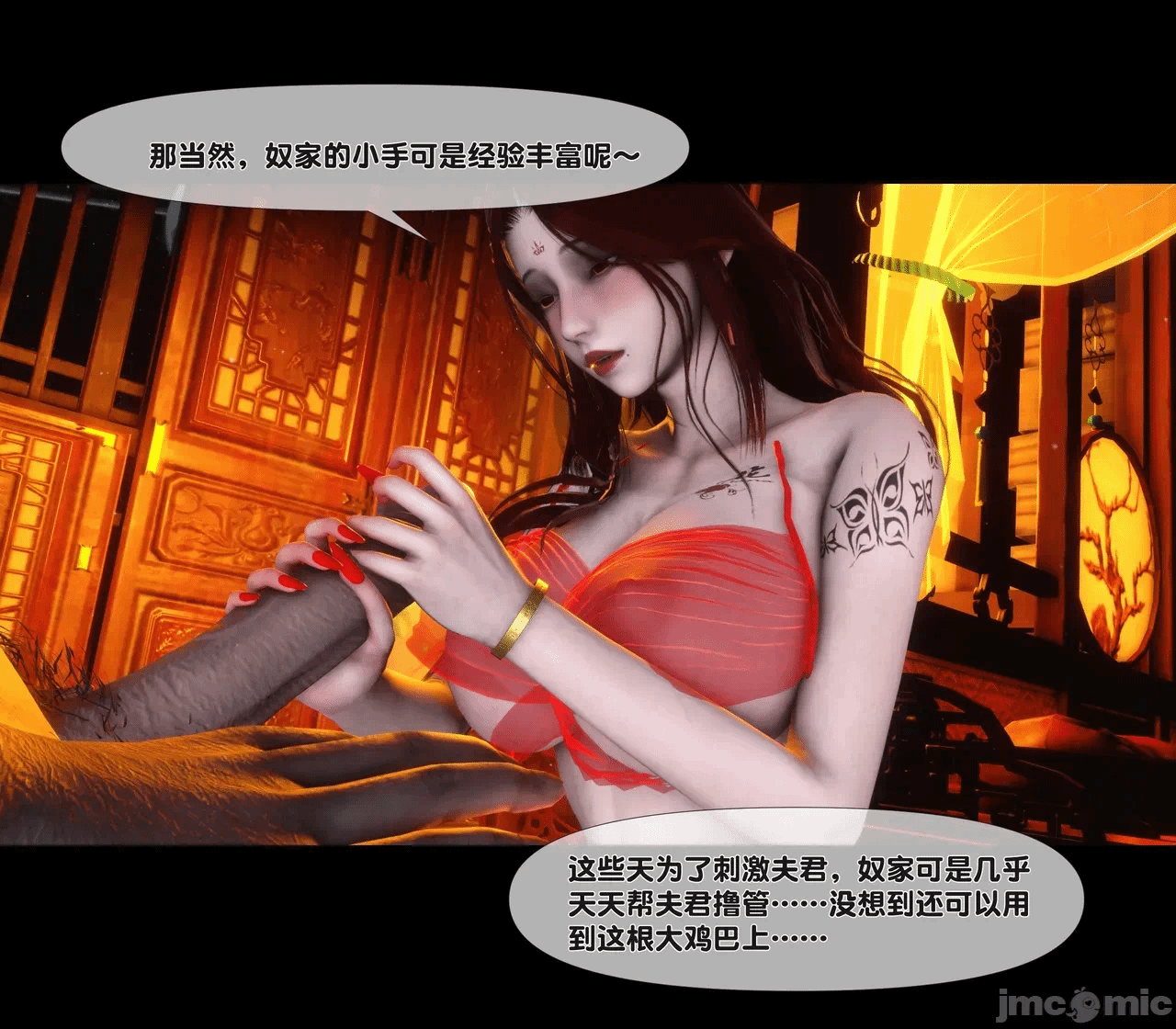 第一话 第 224 页
