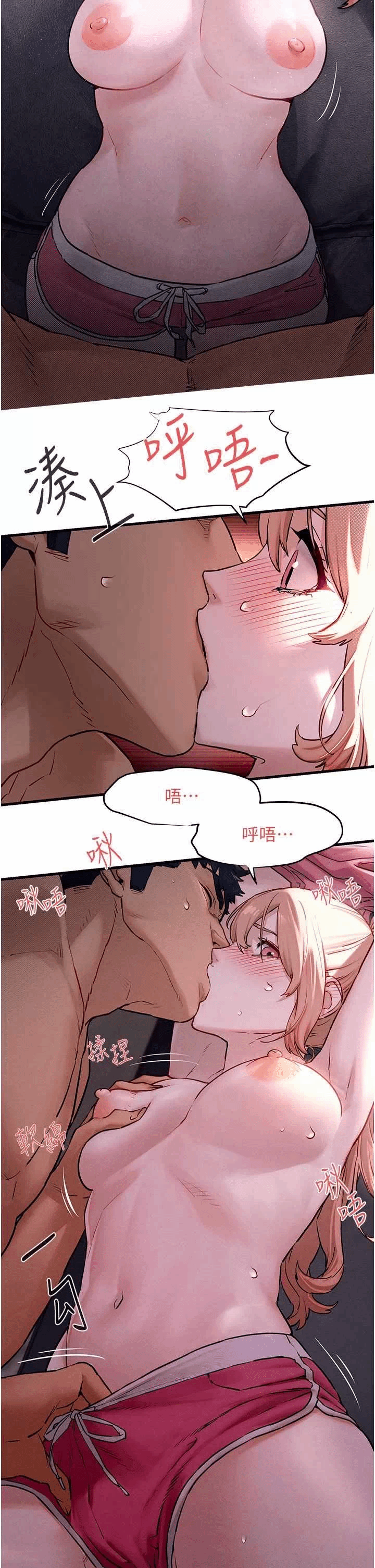 第11话 第 7 页
