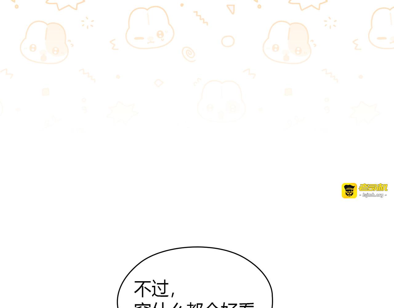 第 11话 第 115 页