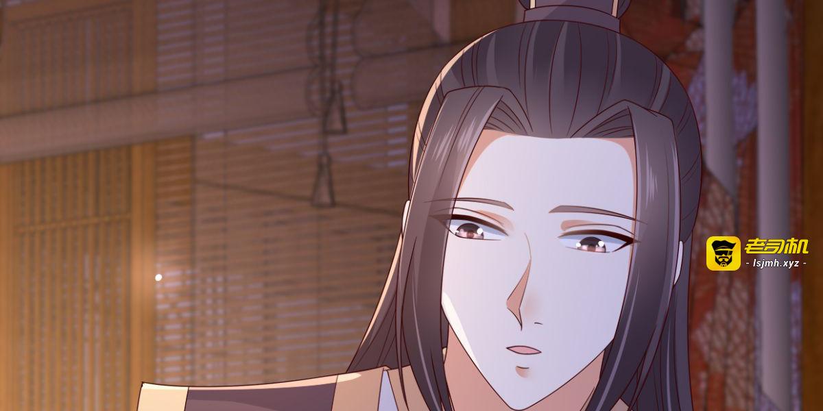 第88话 生米煮成熟饭 第 17 页