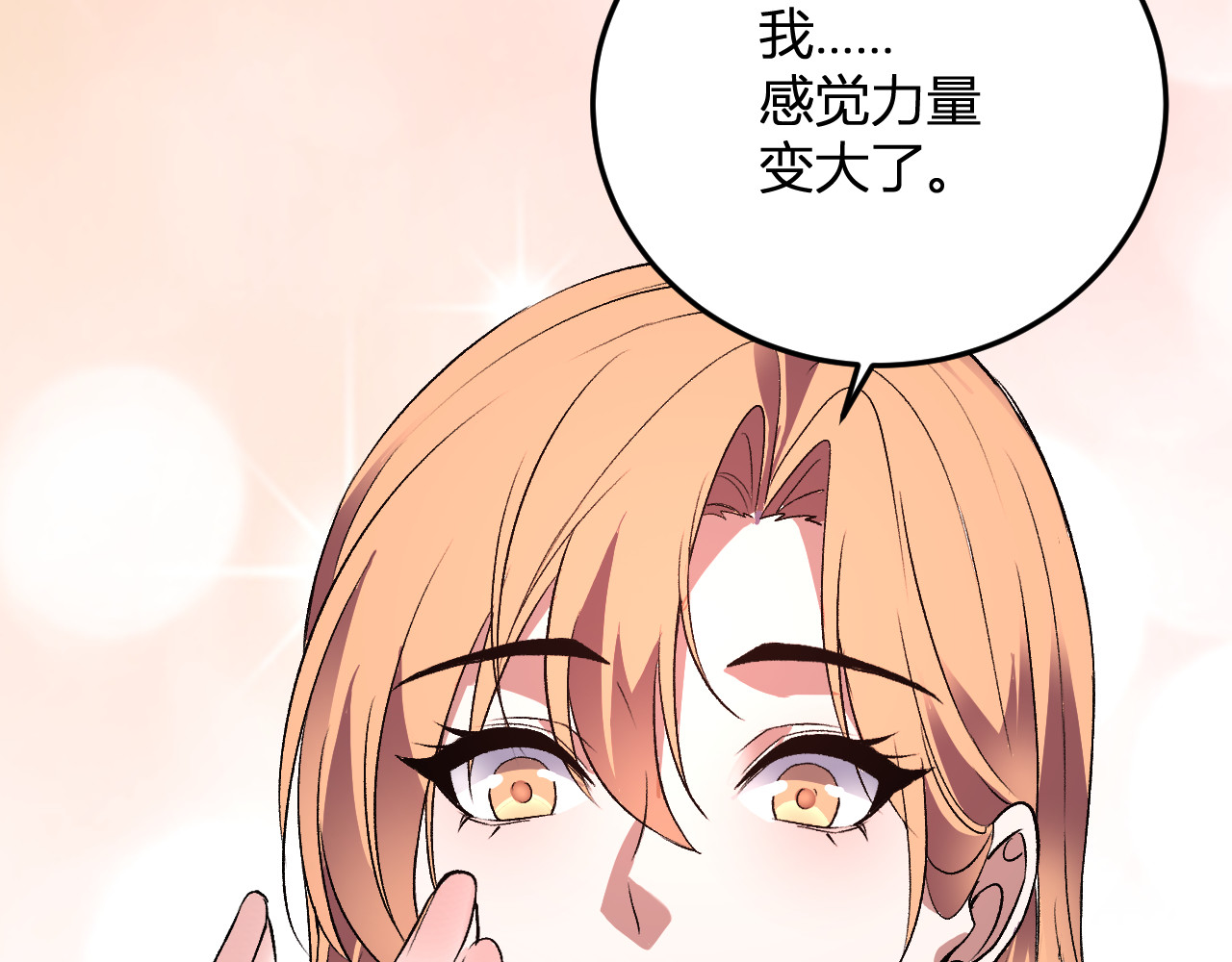 第34话   为了明天 第 123 页