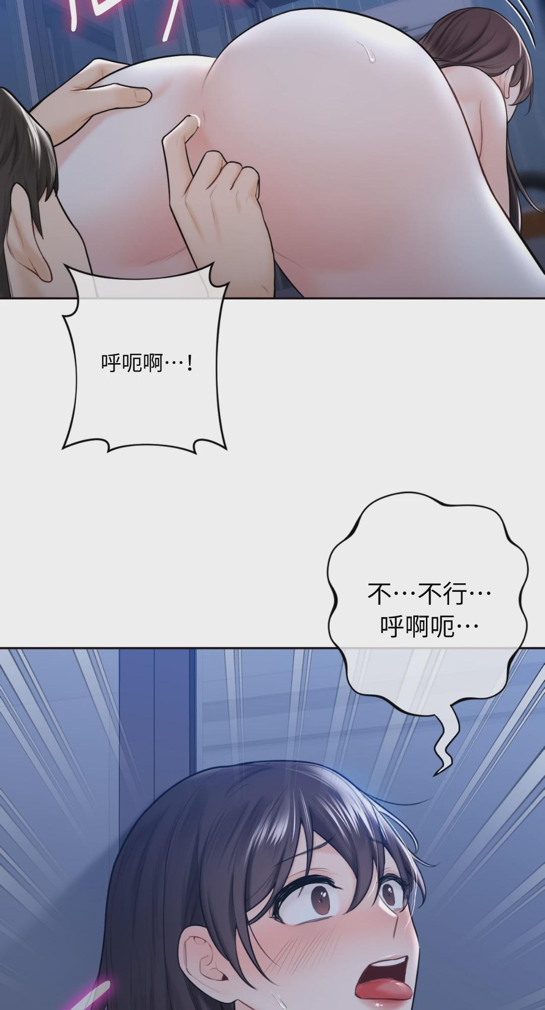 第16话 第 36 页