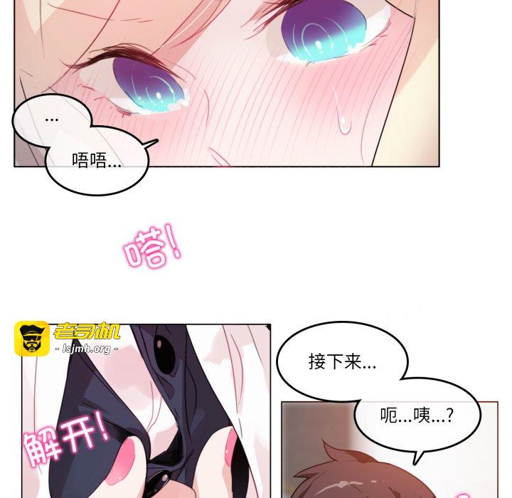 第24话 第 17 页