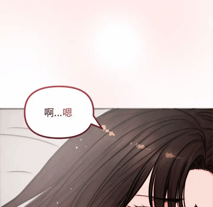 第5话 第 112 页