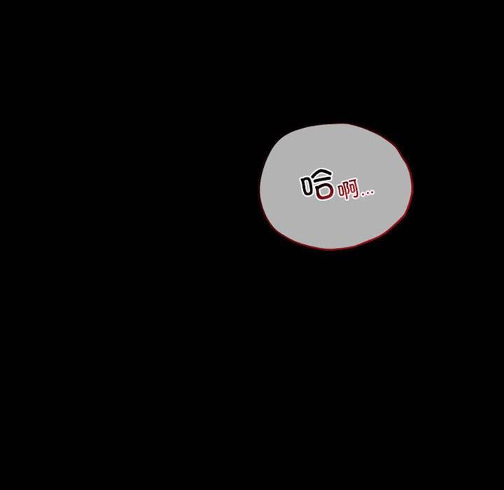 第39话 第 18 页