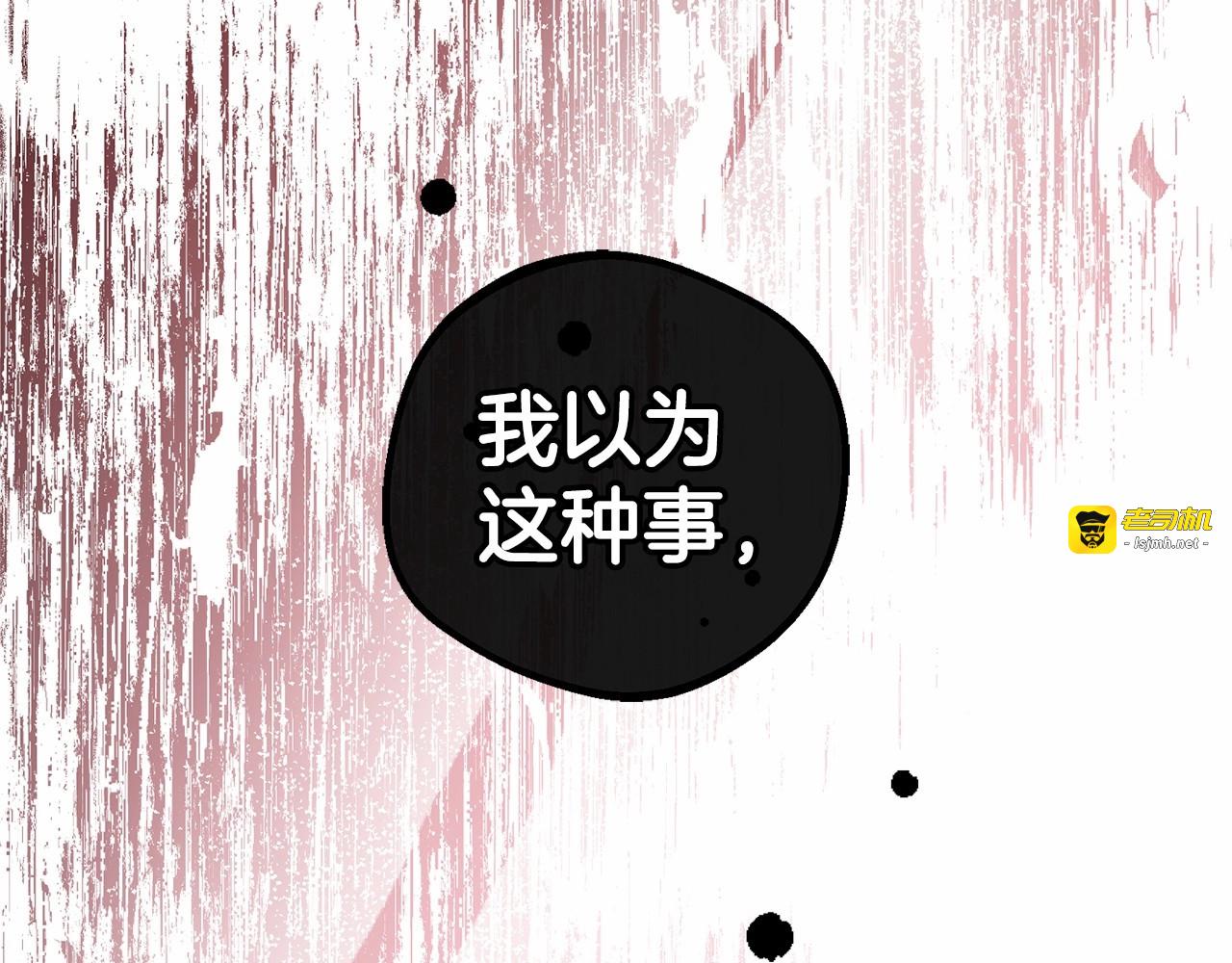 第26话 请你退下！ 第 189 页