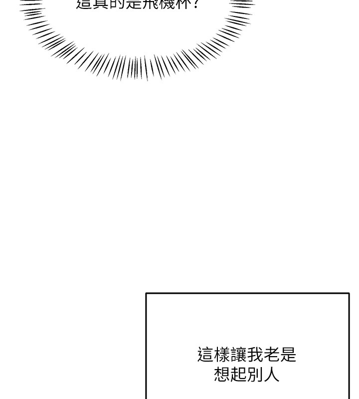 第1话 第 131 页
