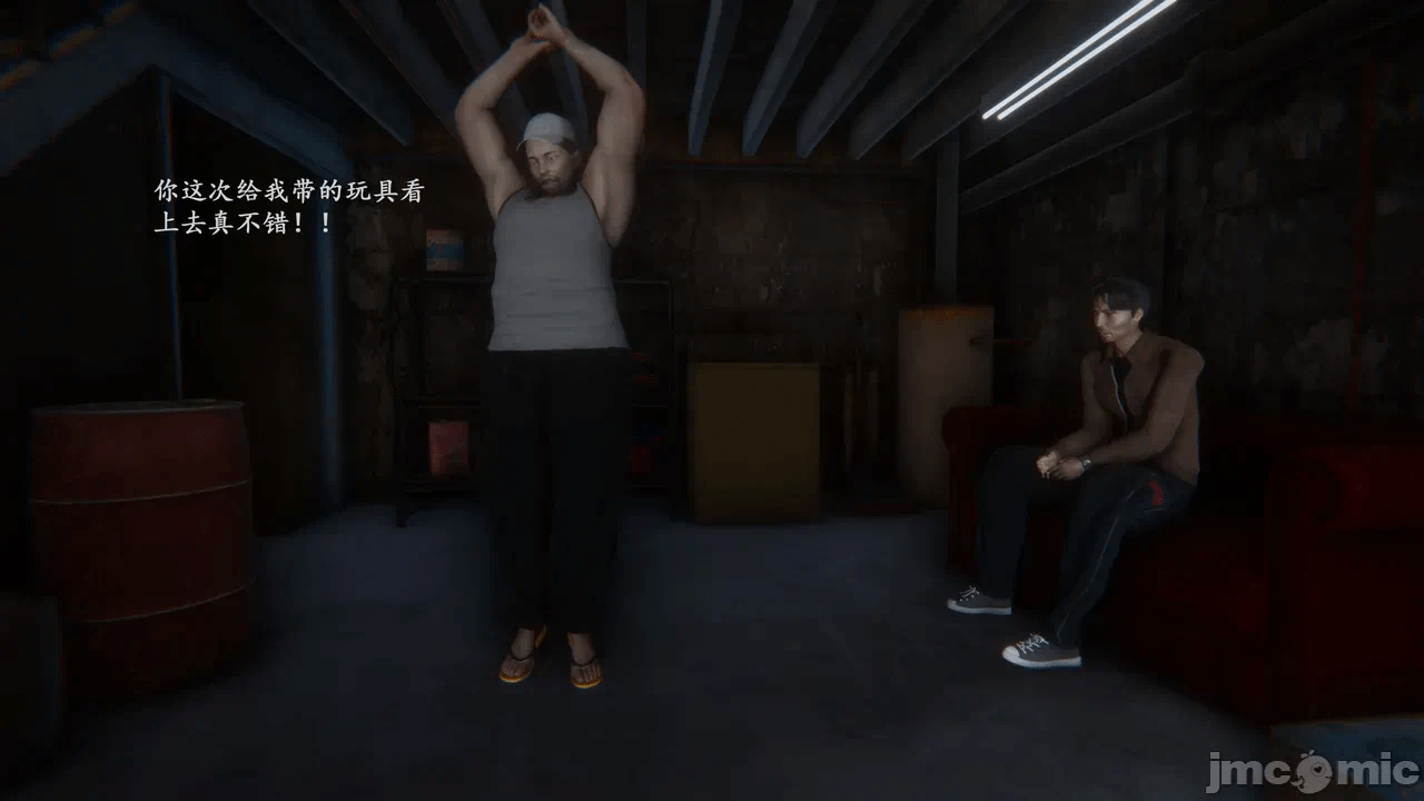 第一话 第 86 页