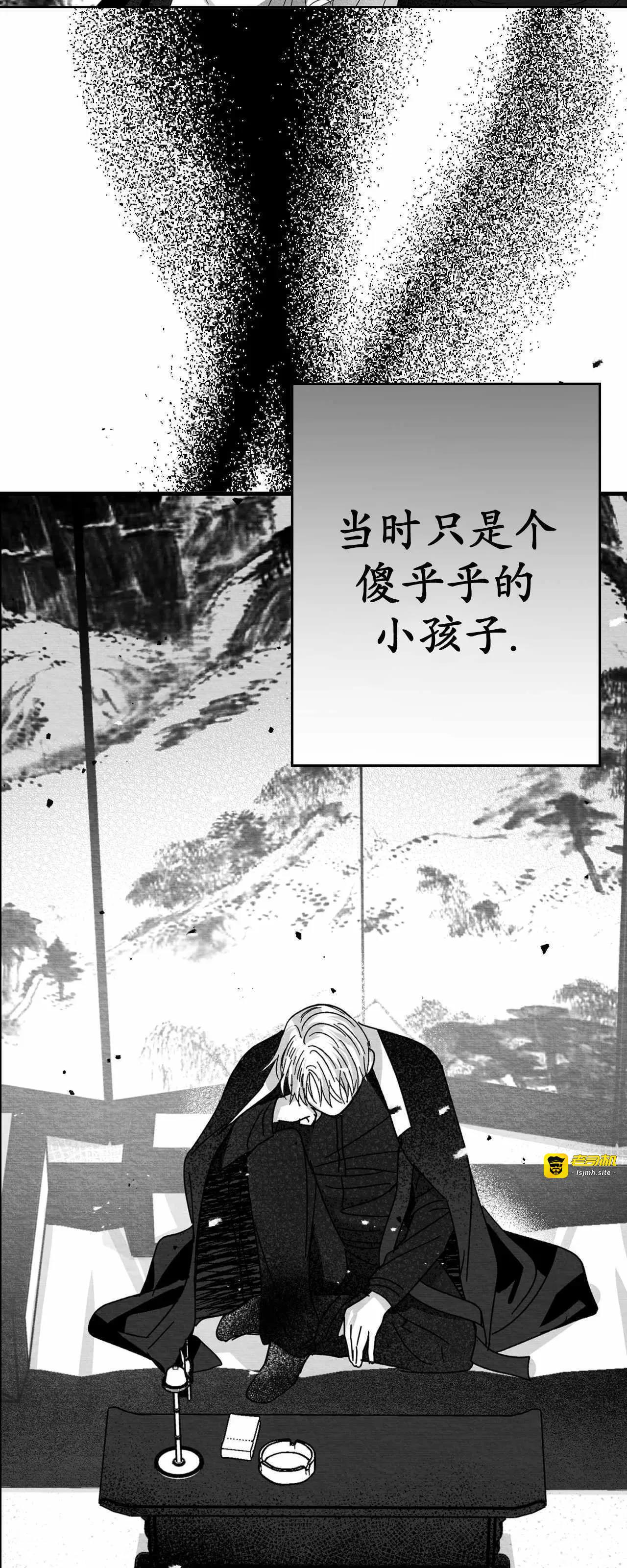 第05话 第 7 页