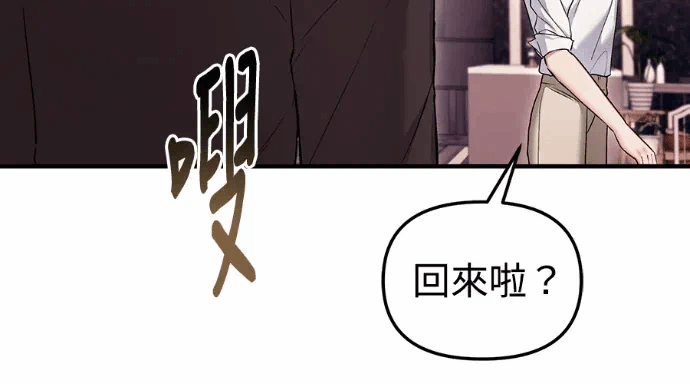 第32话第31话 第 208 页