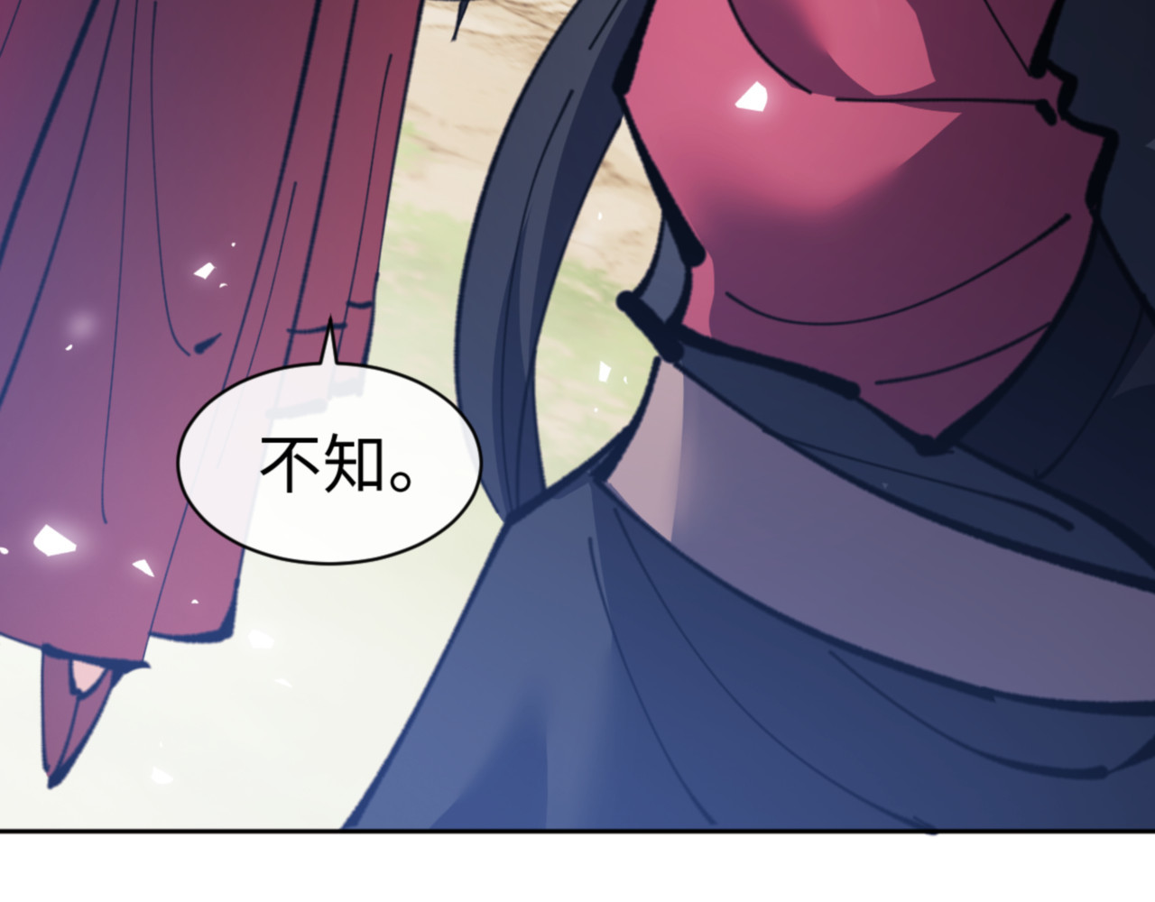 第121话 用什么和我交换~ 第 68 页