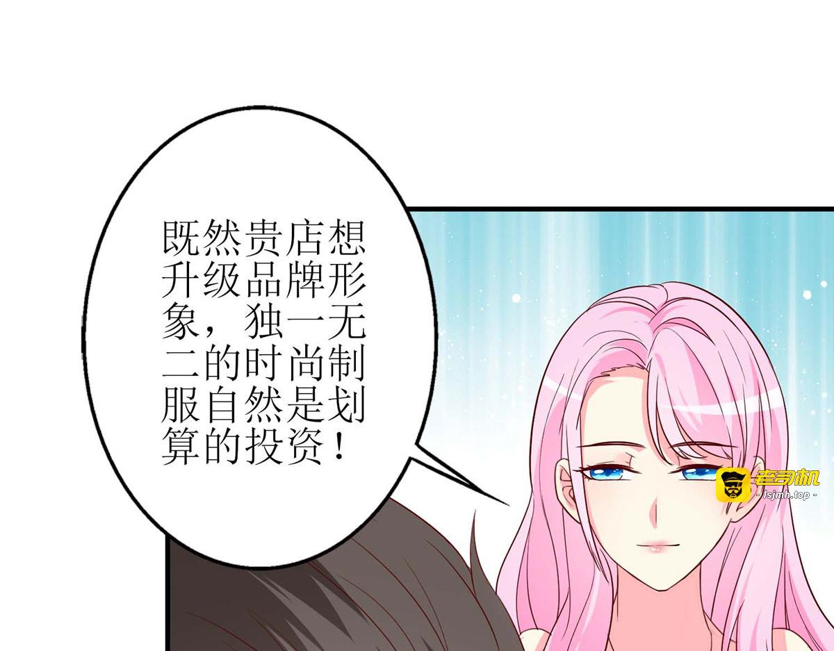 第58话 第 21 页