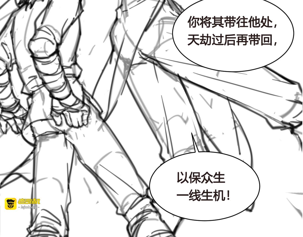 两个人的两面 第 165 页