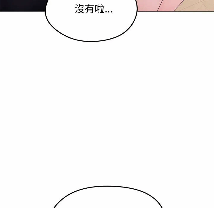 第8话 第 31 页