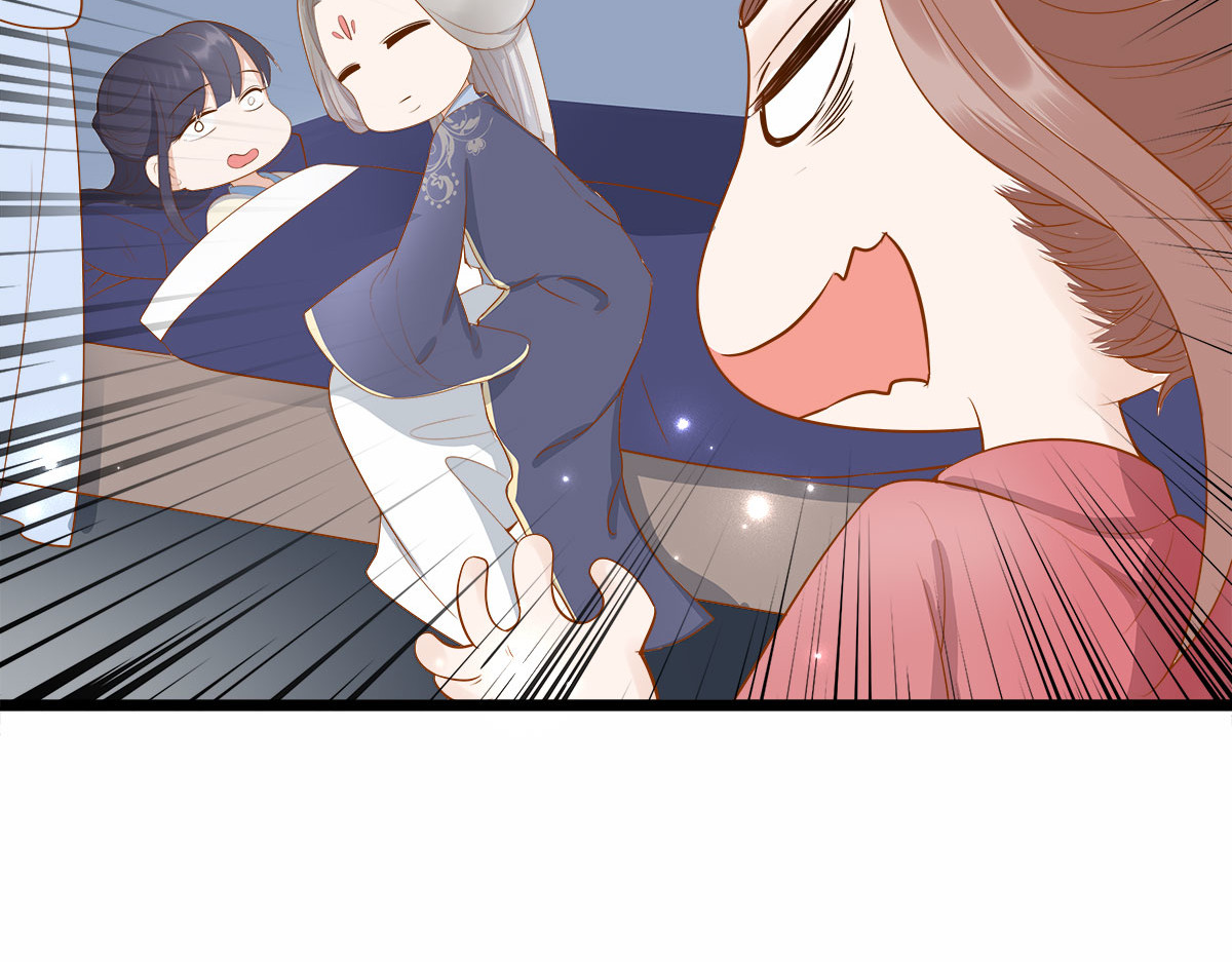 第7话 第 46 页