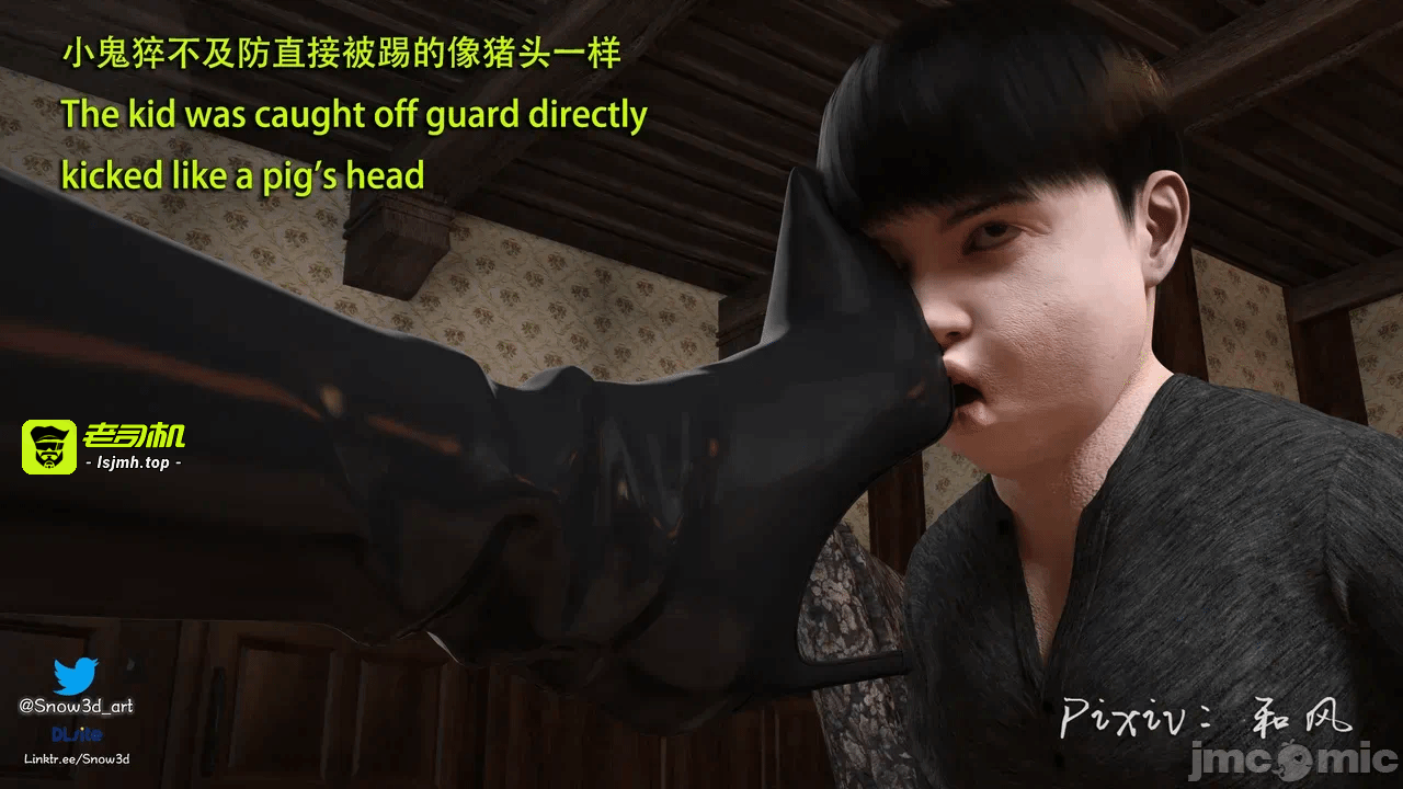 第一话 第 675 页