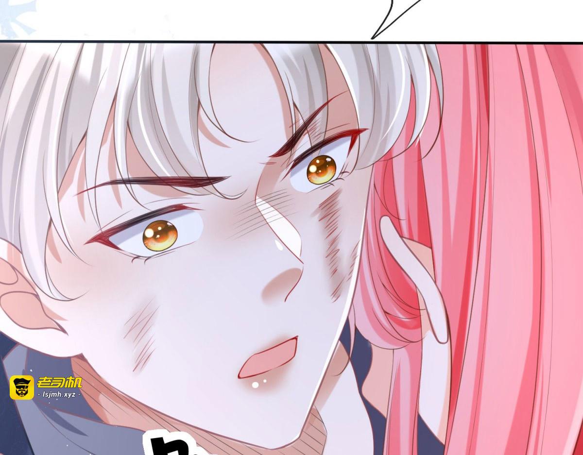 第17话 第 7 页