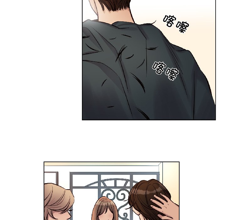 第24话 第 28 页