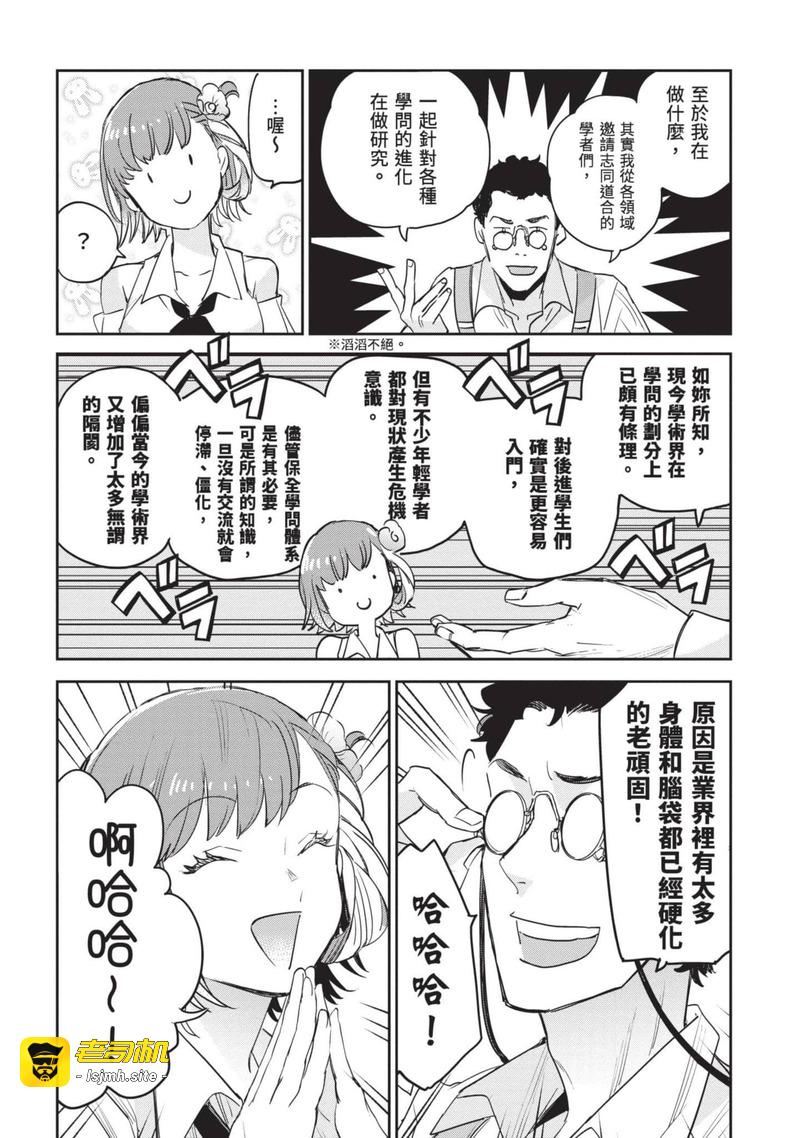 第1话 第 201 页