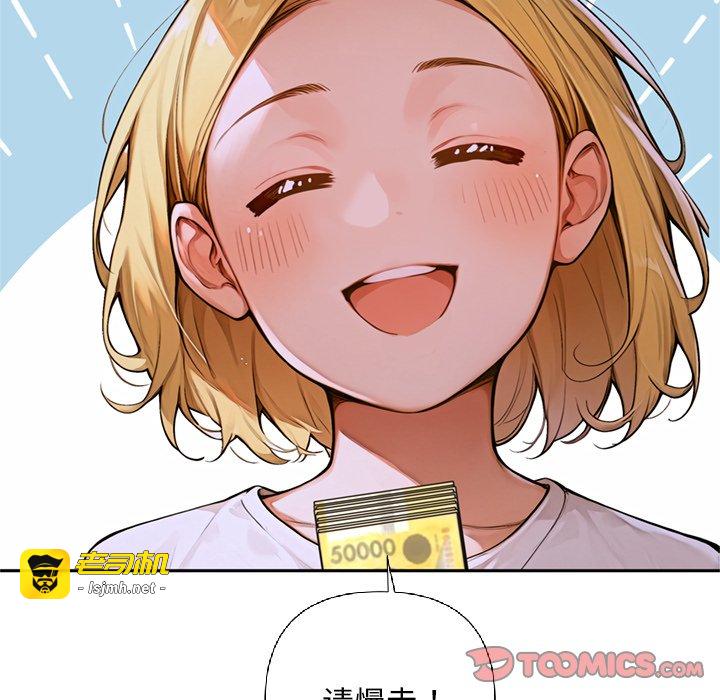 第2话 第 185 页
