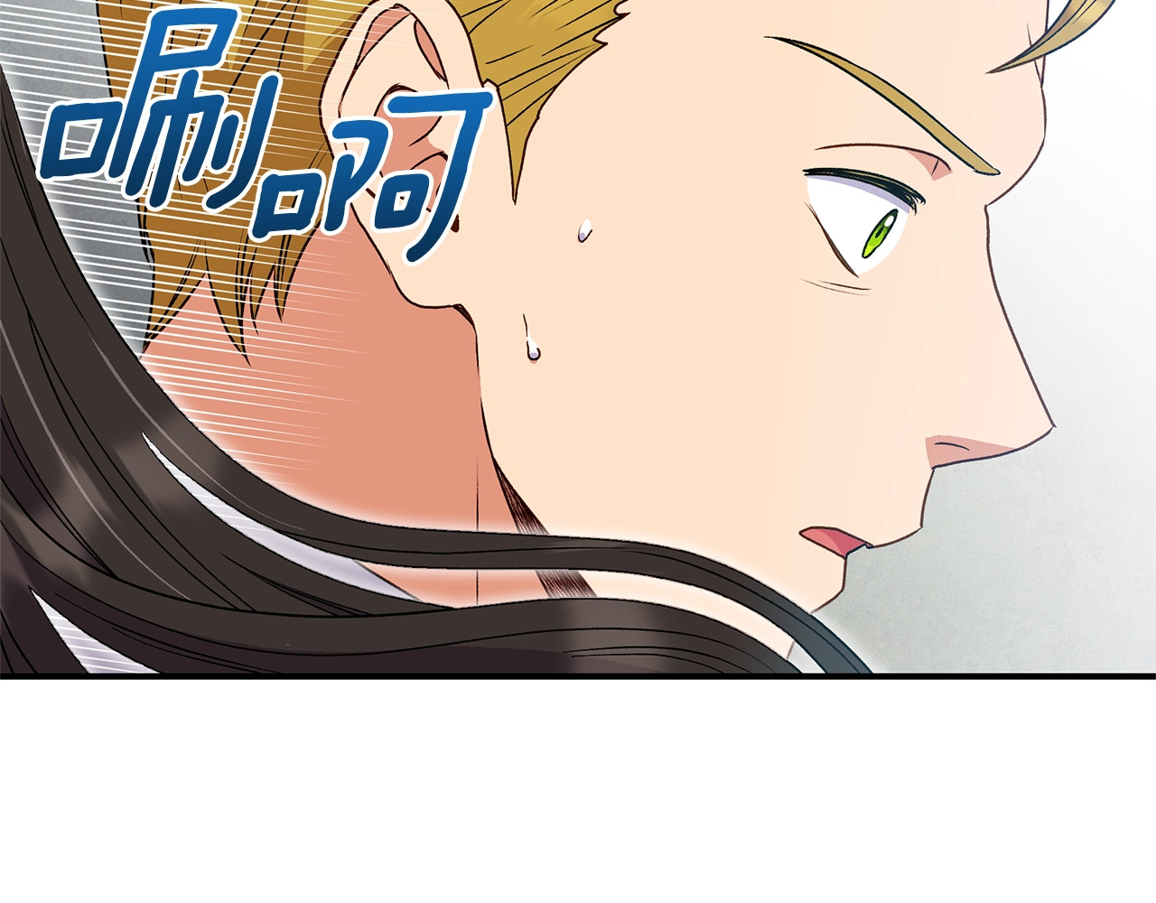 第121话 不得已 第 100 页