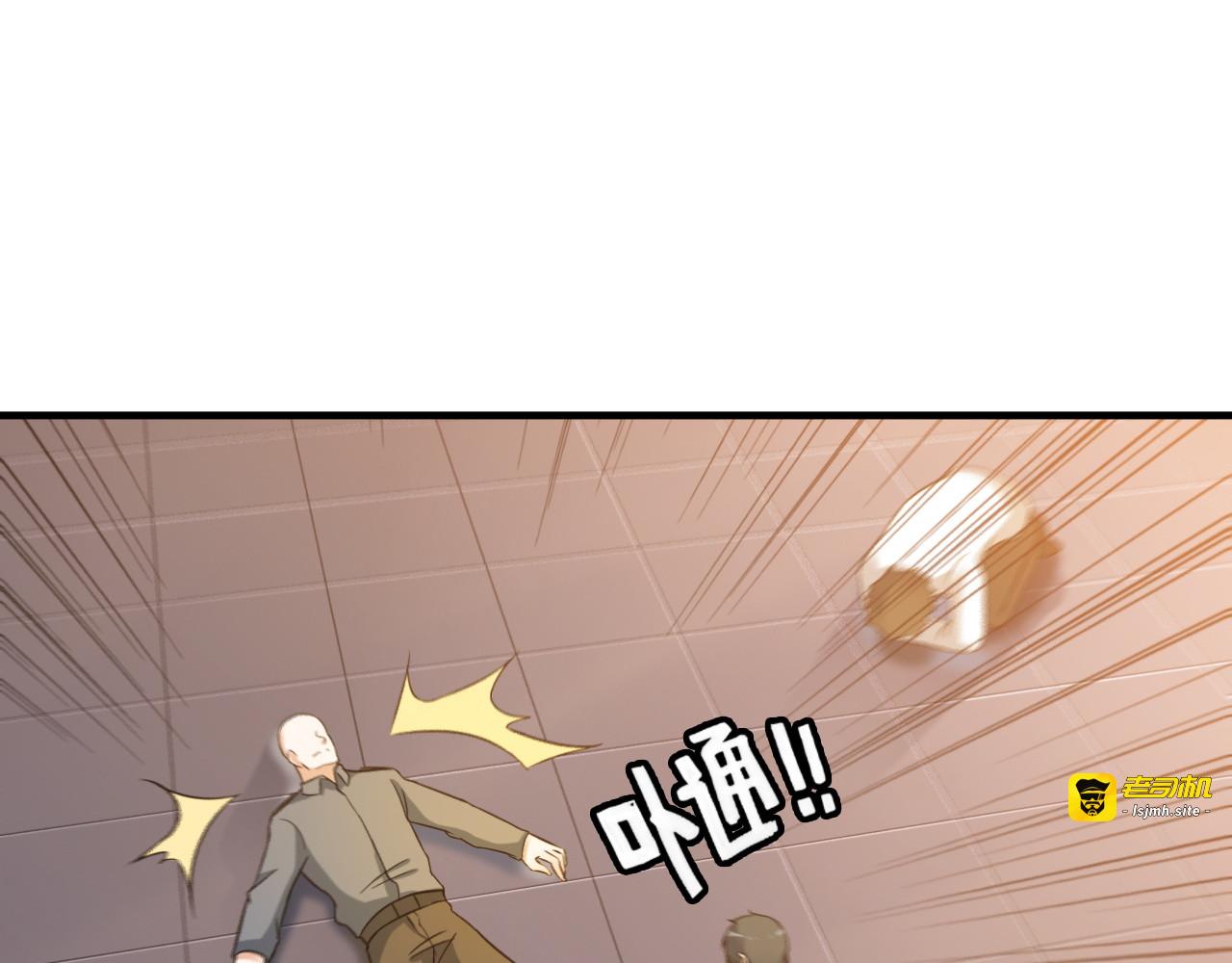 第13话 女人间的战争 第 25 页