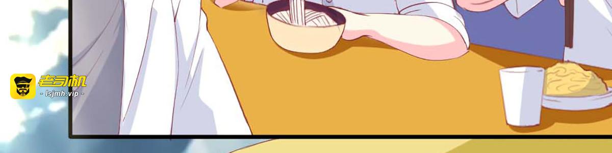 第76话 第 45 页