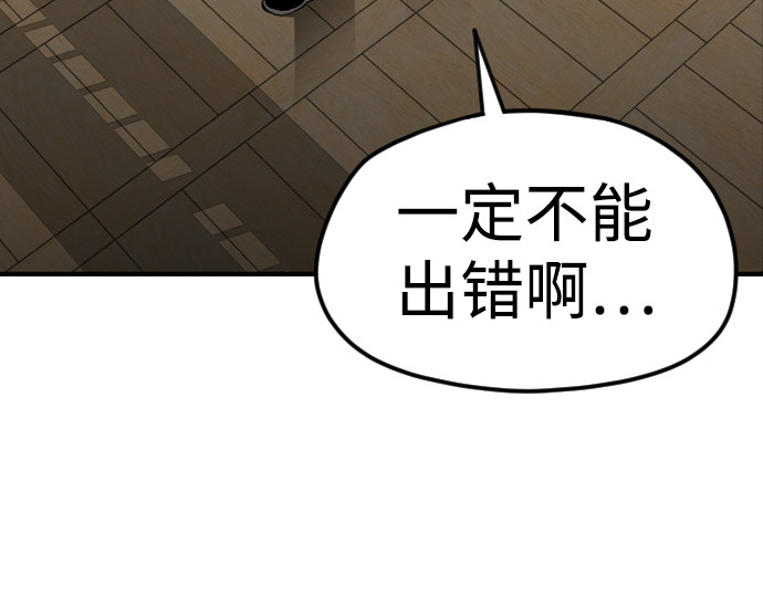 第11话 第 322 页