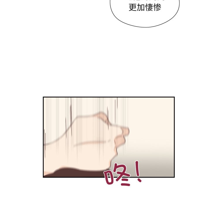 第24话 第 18 页