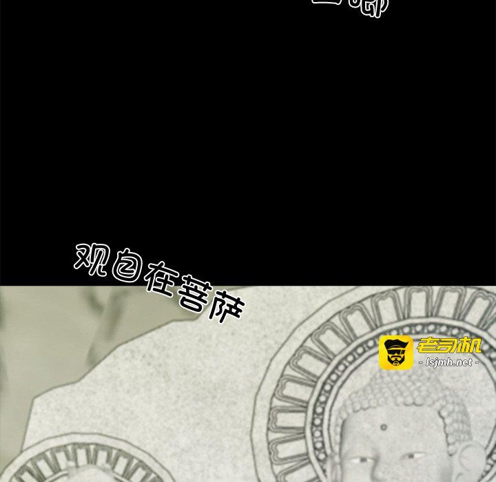第37话 第 5 页
