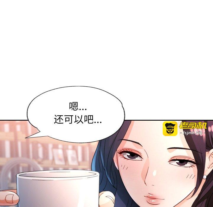 第63话 第 29 页