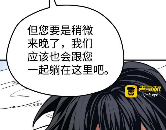 第56话 第 173 页
