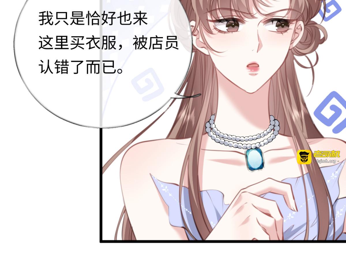 08-光着身体离开 第 55 页