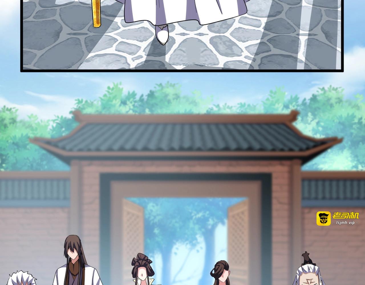 第364话 我和他的事儿你少管 第 95 页