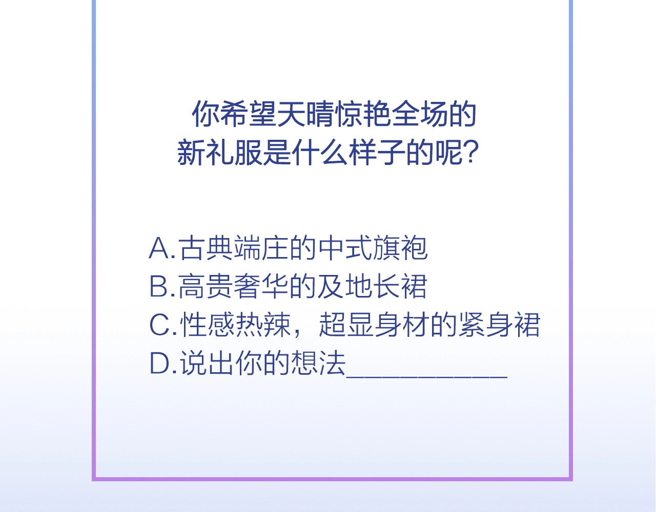 第9话 自作孽，不可活！ 第 122 页