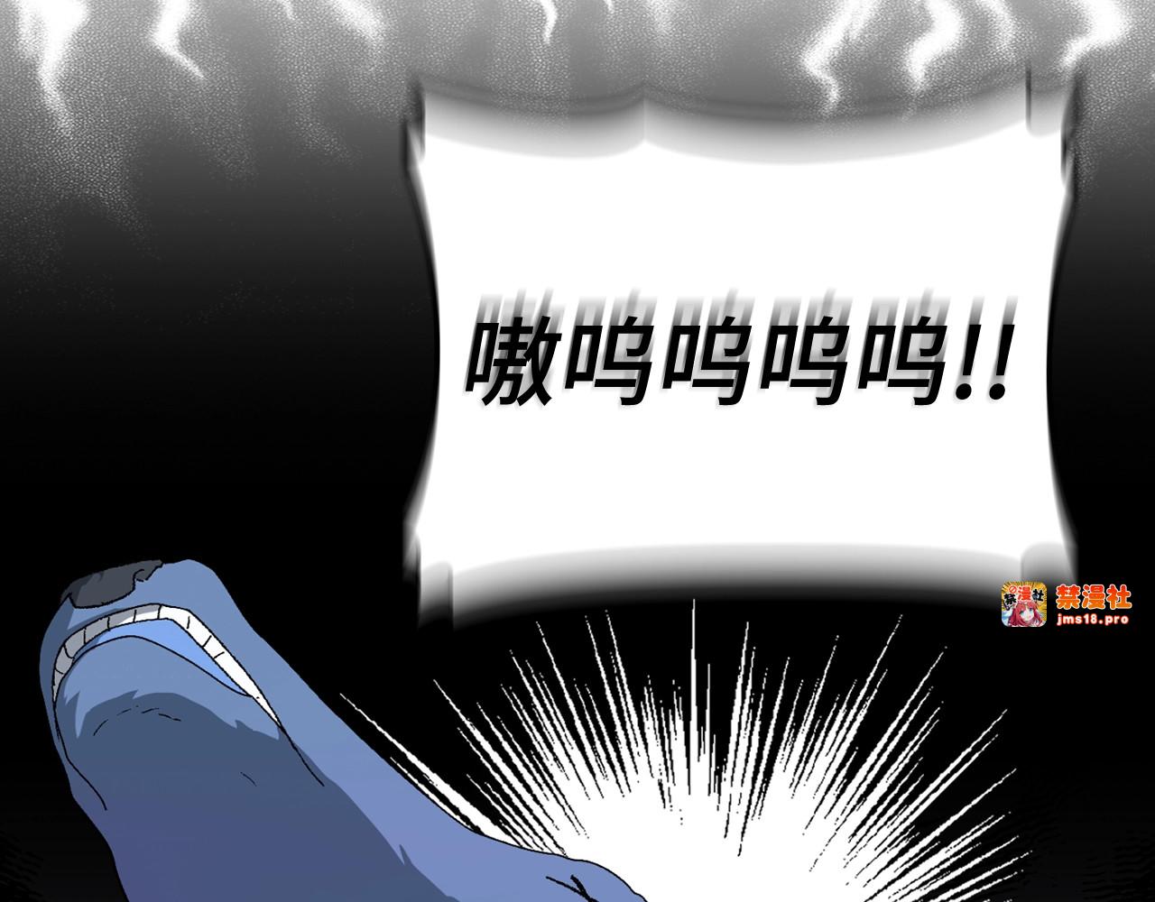 第7话 治愈系魔法 第 125 页
