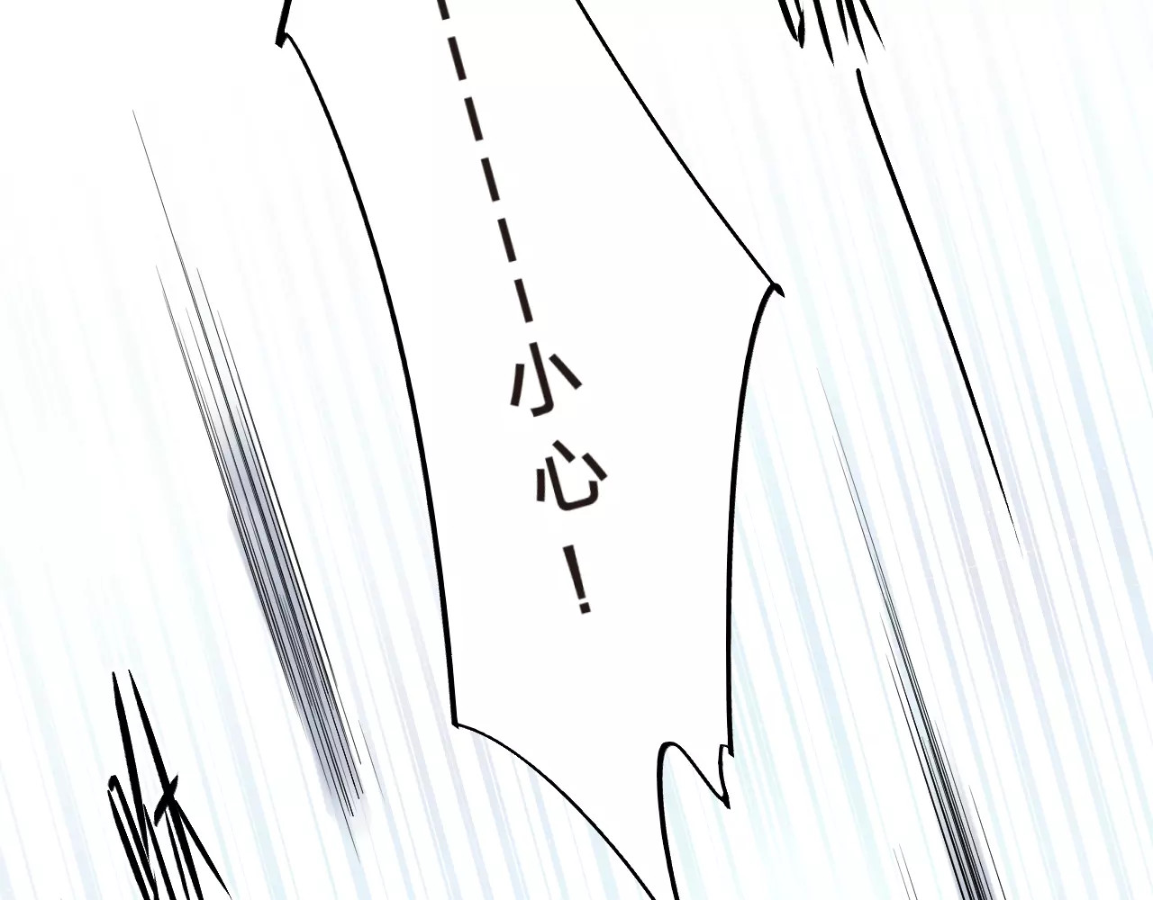 第26话 变化 第 28 页